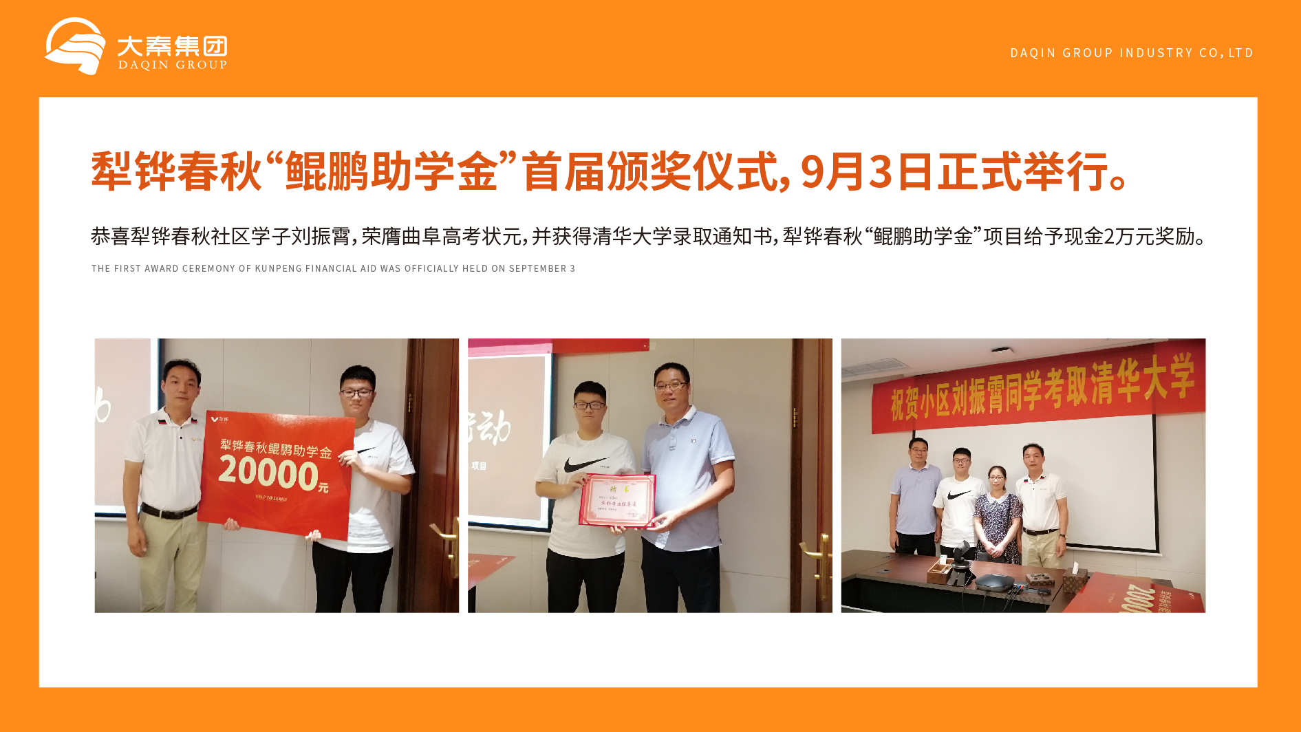 高考状元.jpg