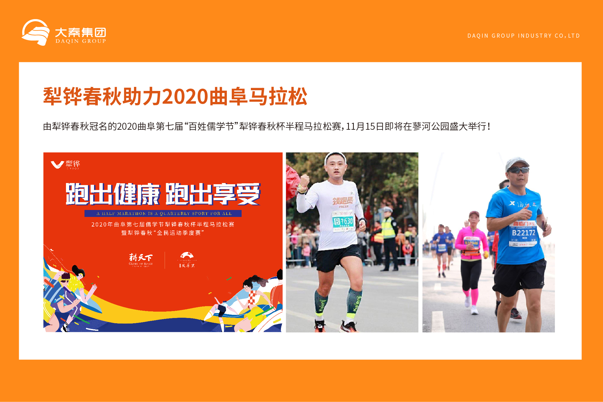 微信图片_20201112075809.jpg
