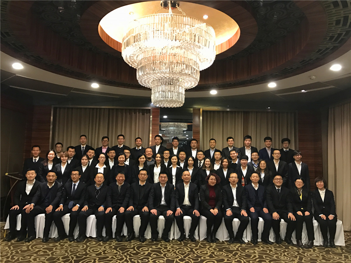 2016年年会